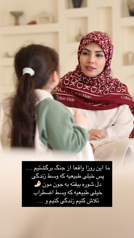  جدید ترین استوری اینستاگرام academy_tarbiyat