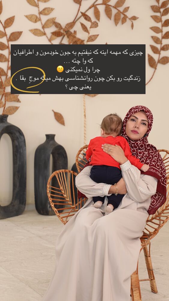  جدید ترین استوری اینستاگرام academy_tarbiyat