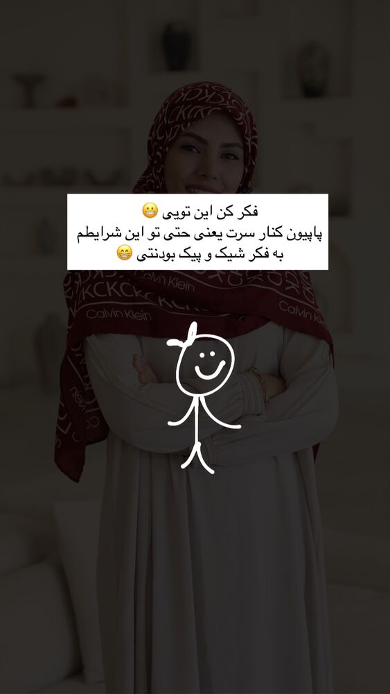  جدید ترین استوری اینستاگرام academy_tarbiyat
