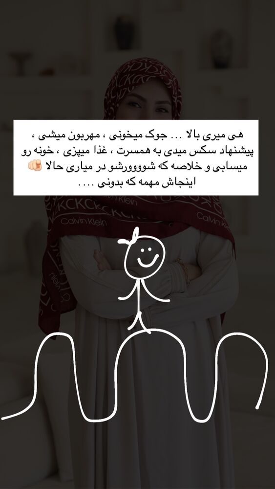  جدید ترین استوری اینستاگرام academy_tarbiyat