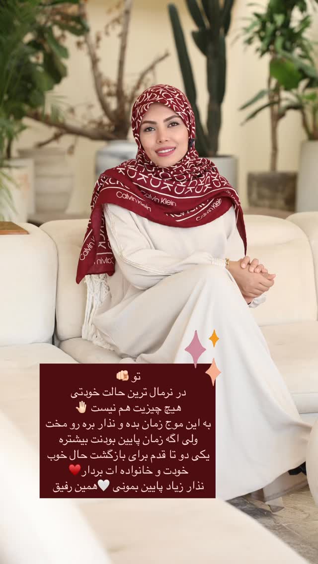  جدید ترین استوری اینستاگرام academy_tarbiyat