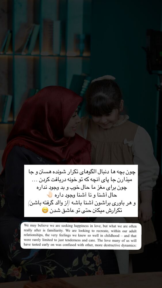  جدید ترین استوری اینستاگرام academy_tarbiyat