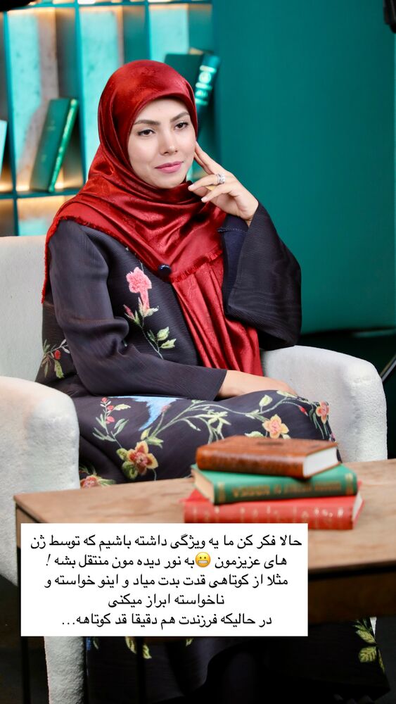  جدید ترین استوری اینستاگرام academy_tarbiyat