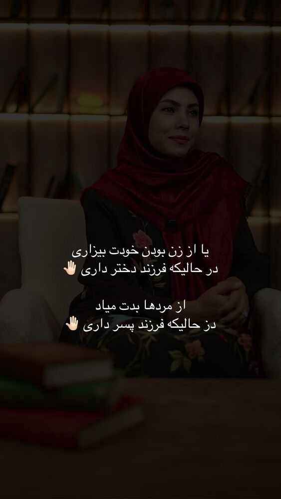 جدید ترین استوری اینستاگرام academy_tarbiyat