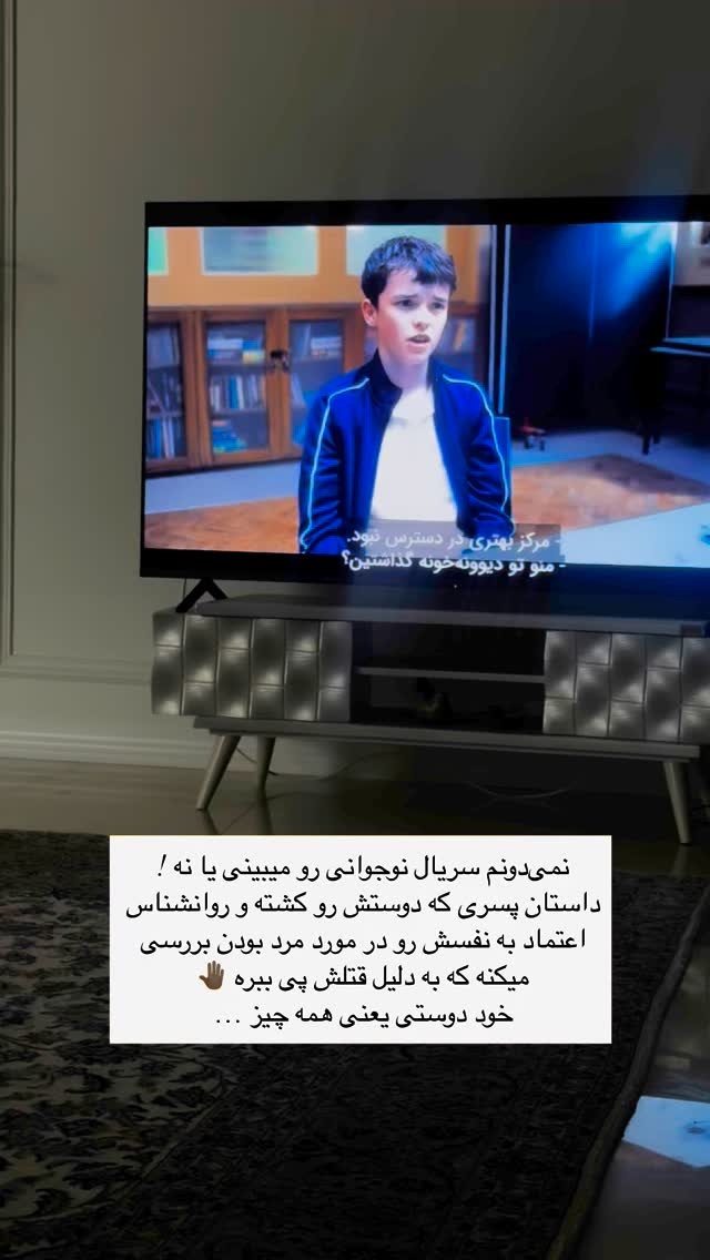  جدید ترین استوری اینستاگرام academy_tarbiyat