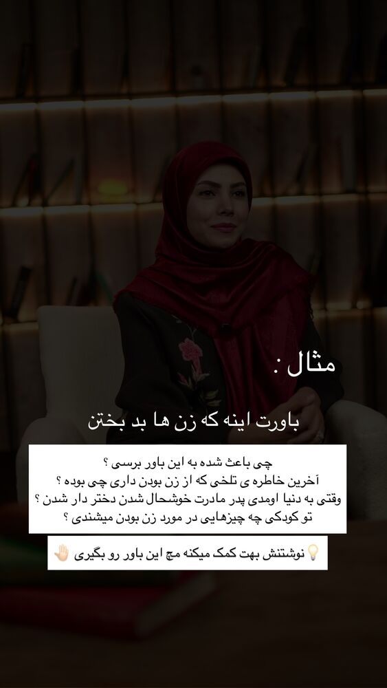  جدید ترین استوری اینستاگرام academy_tarbiyat