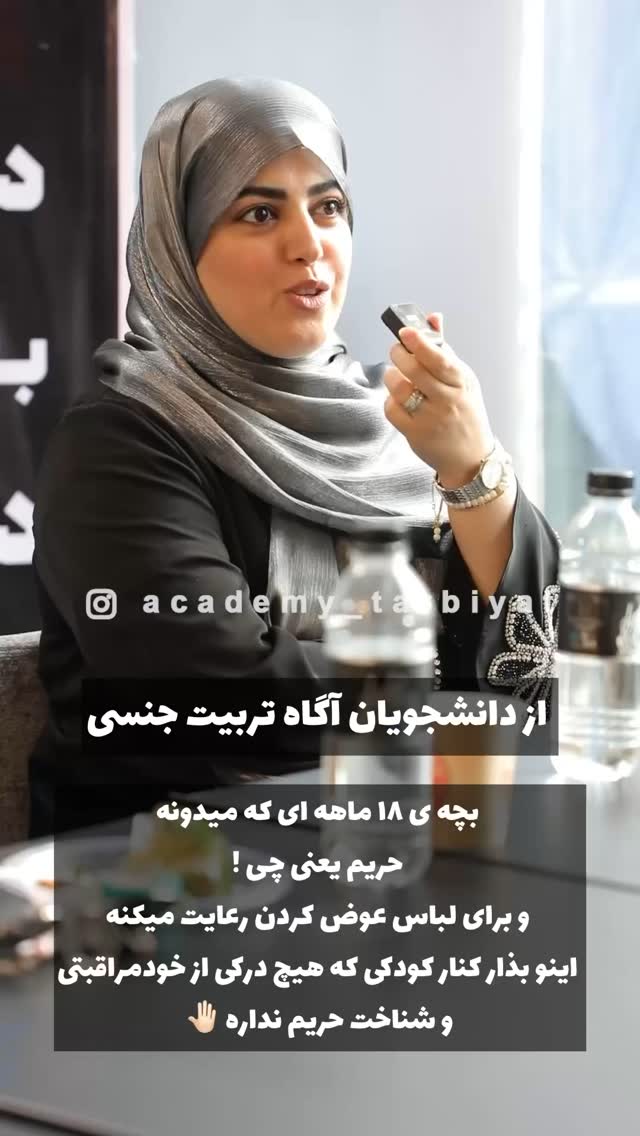  جدید ترین استوری اینستاگرام academy_tarbiyat
