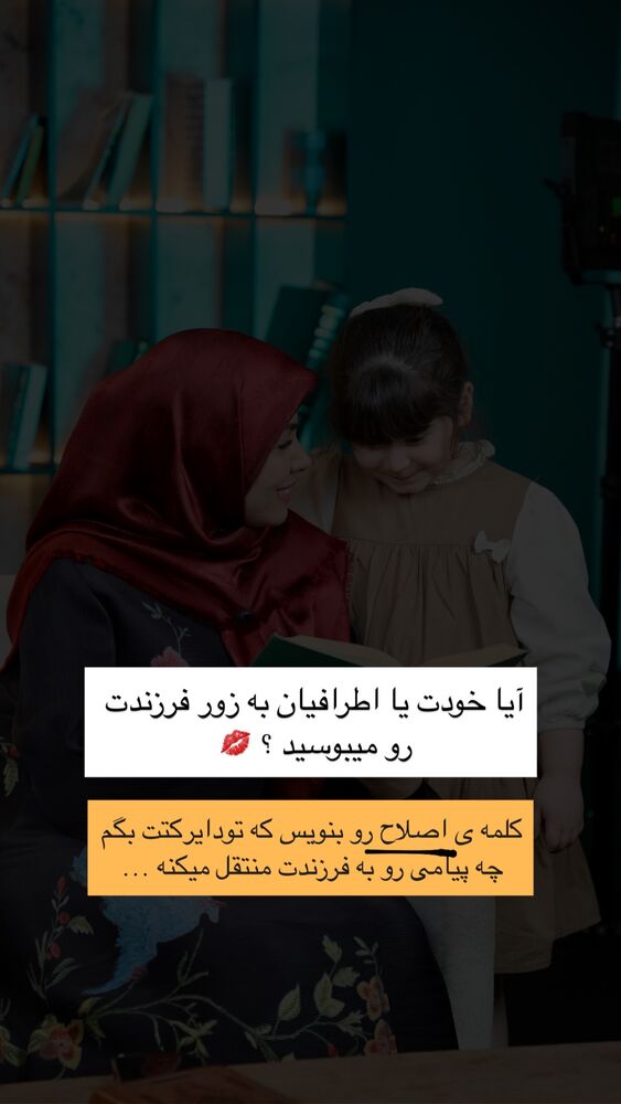  جدید ترین استوری اینستاگرام academy_tarbiyat