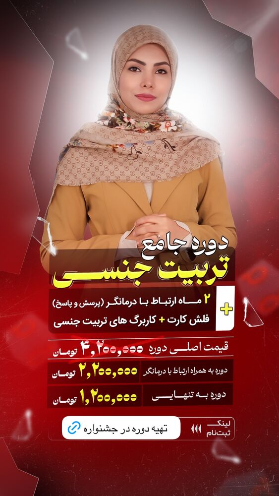  جدید ترین استوری اینستاگرام academy_tarbiyat