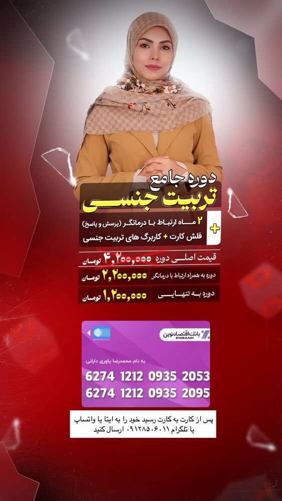  جدید ترین استوری اینستاگرام academy_tarbiyat
