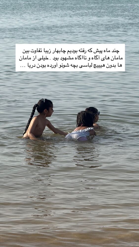  جدید ترین استوری اینستاگرام academy_tarbiyat