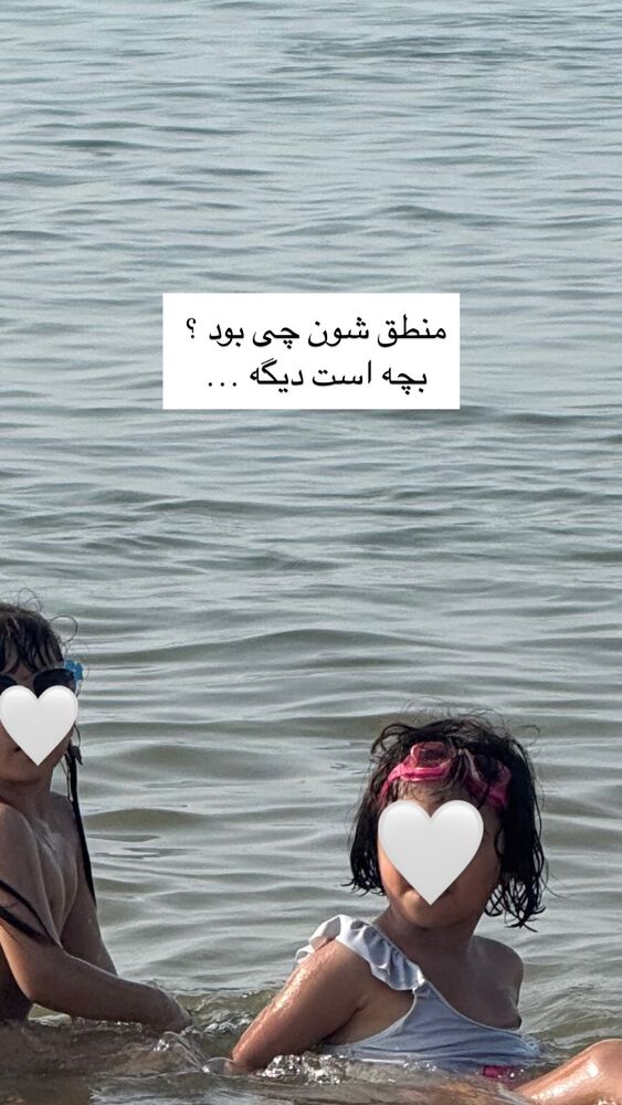  جدید ترین استوری اینستاگرام academy_tarbiyat