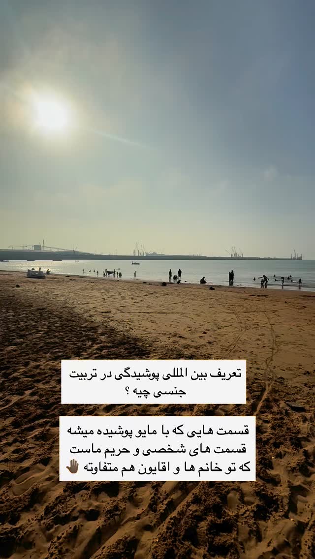  جدید ترین استوری اینستاگرام academy_tarbiyat