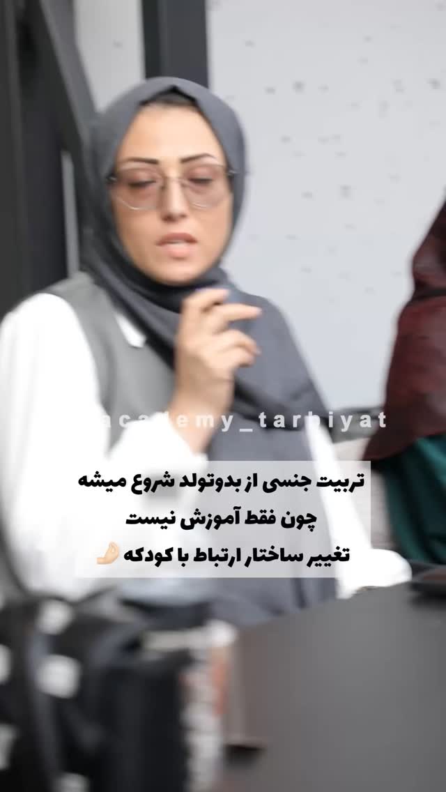  جدید ترین استوری اینستاگرام academy_tarbiyat