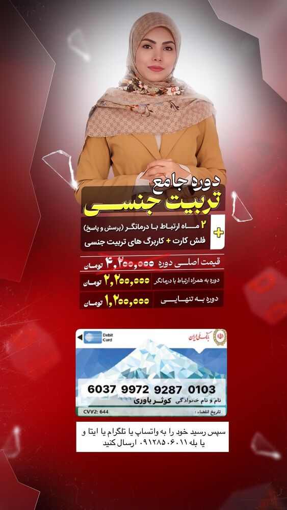  جدید ترین استوری اینستاگرام academy_tarbiyat