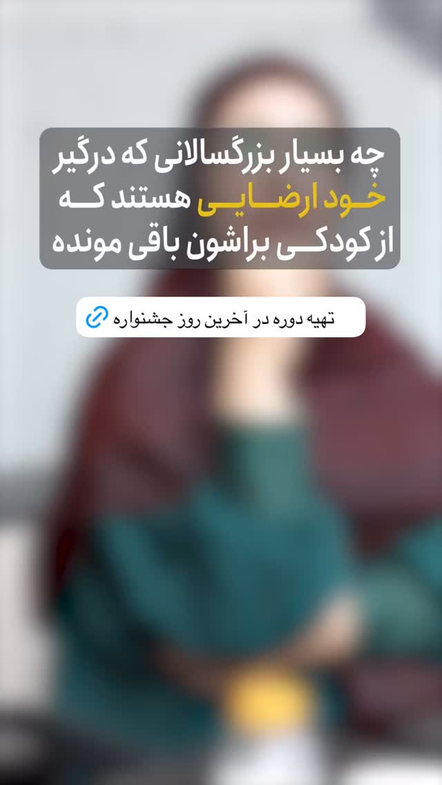  جدید ترین استوری اینستاگرام academy_tarbiyat
