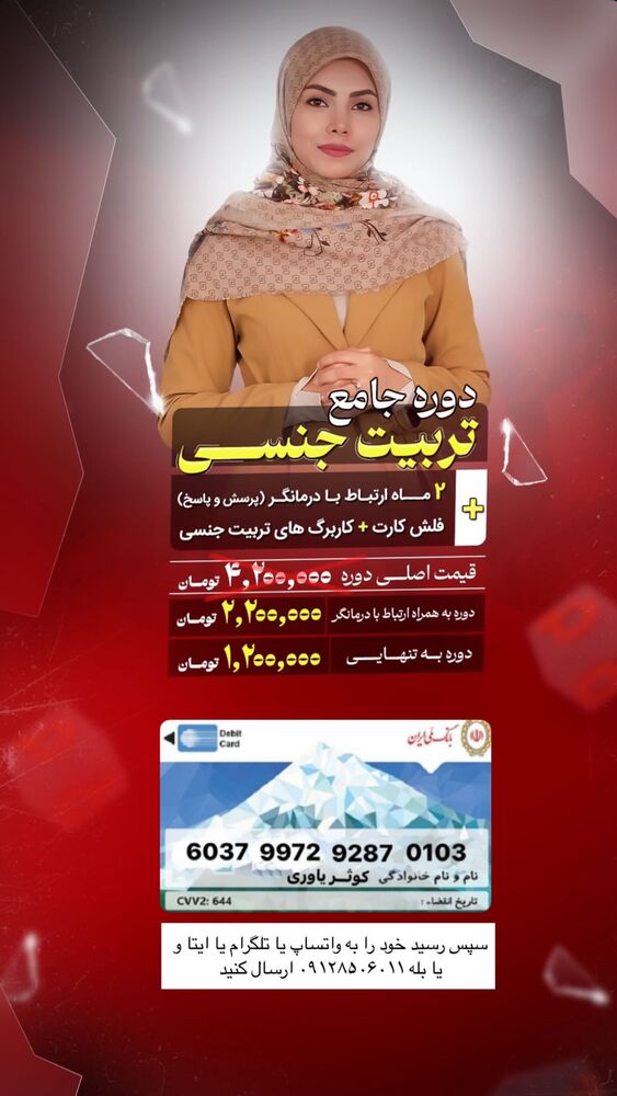  جدید ترین استوری اینستاگرام academy_tarbiyat