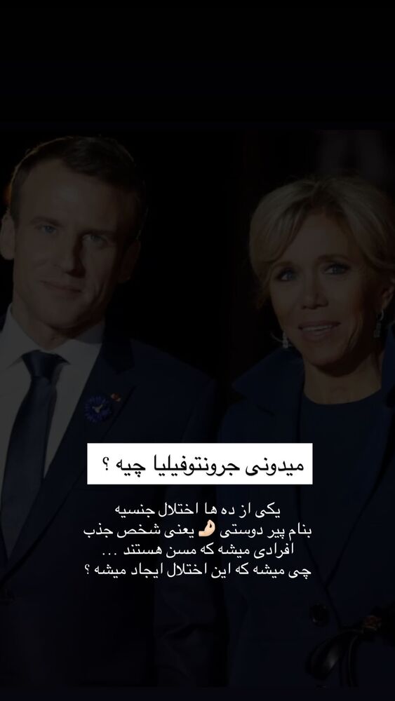  جدید ترین استوری اینستاگرام academy_tarbiyat