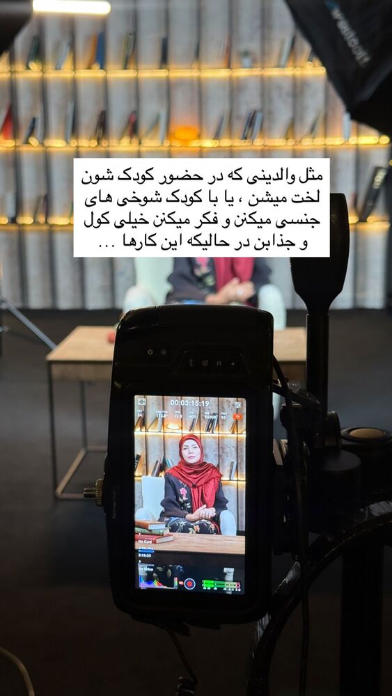  جدید ترین استوری اینستاگرام academy_tarbiyat