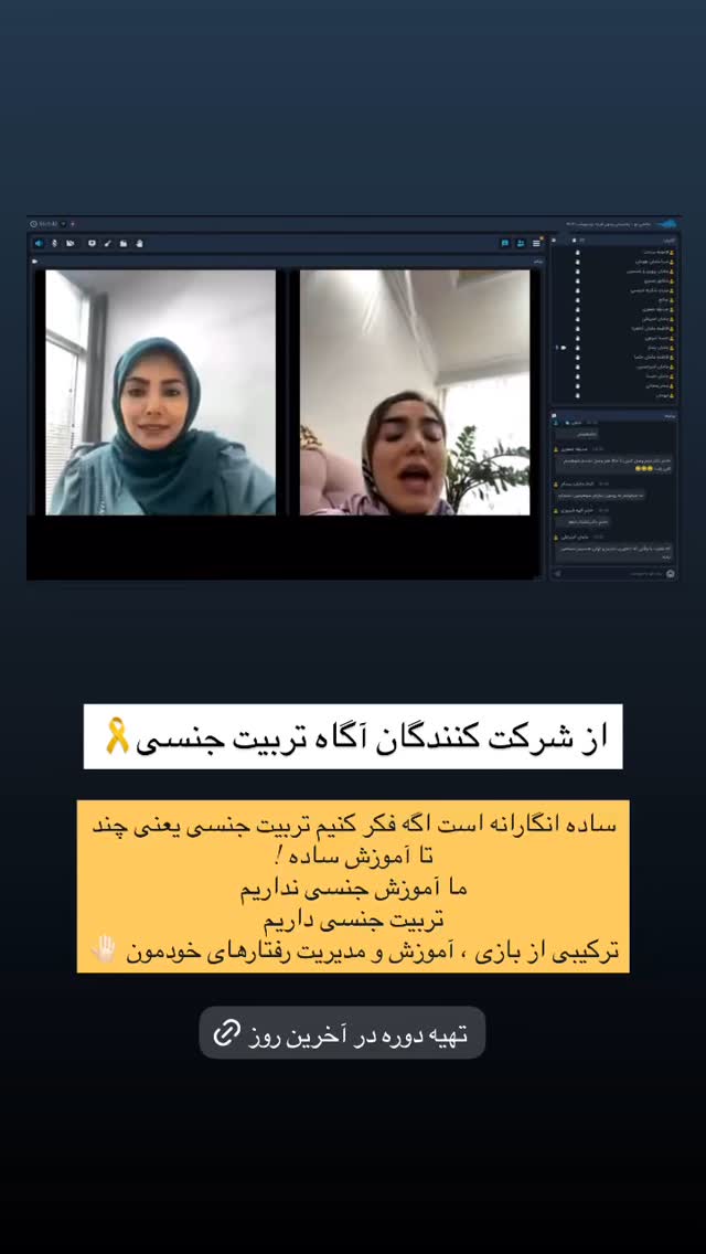  جدید ترین استوری اینستاگرام academy_tarbiyat