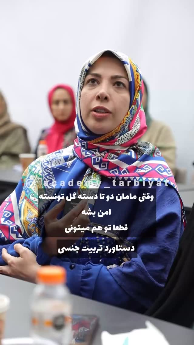  جدید ترین استوری اینستاگرام academy_tarbiyat