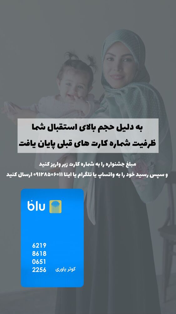  جدید ترین استوری اینستاگرام academy_tarbiyat