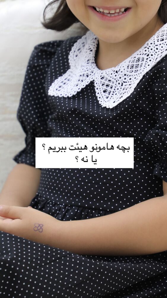  جدید ترین استوری اینستاگرام academy_tarbiyat