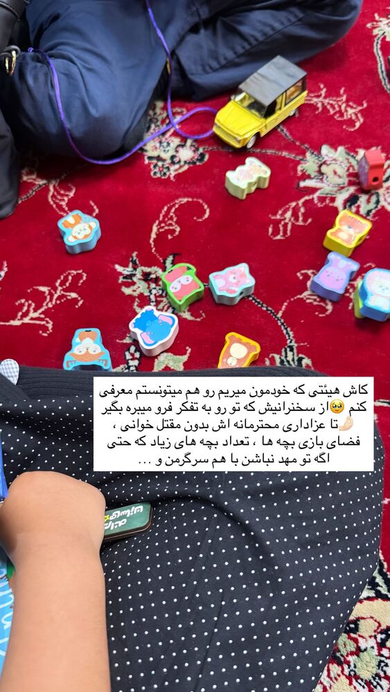  جدید ترین استوری اینستاگرام academy_tarbiyat