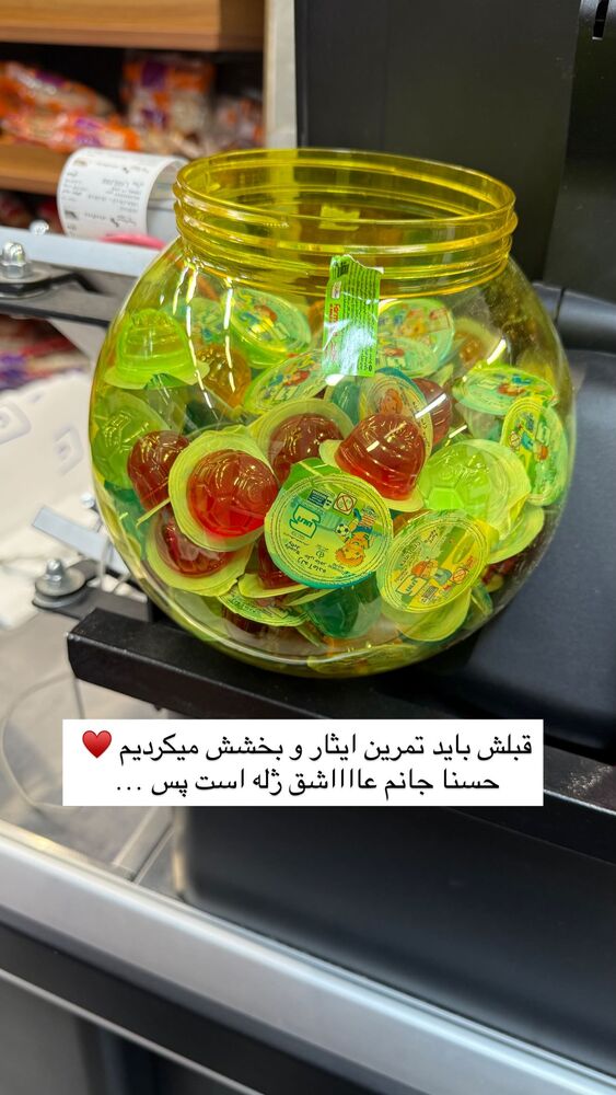  جدید ترین استوری اینستاگرام academy_tarbiyat