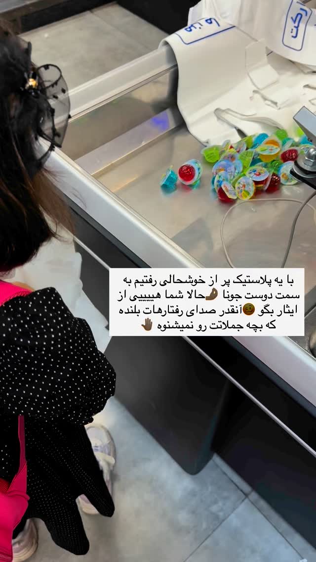  جدید ترین استوری اینستاگرام academy_tarbiyat