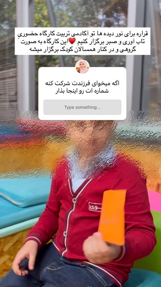  جدید ترین استوری اینستاگرام academy_tarbiyat