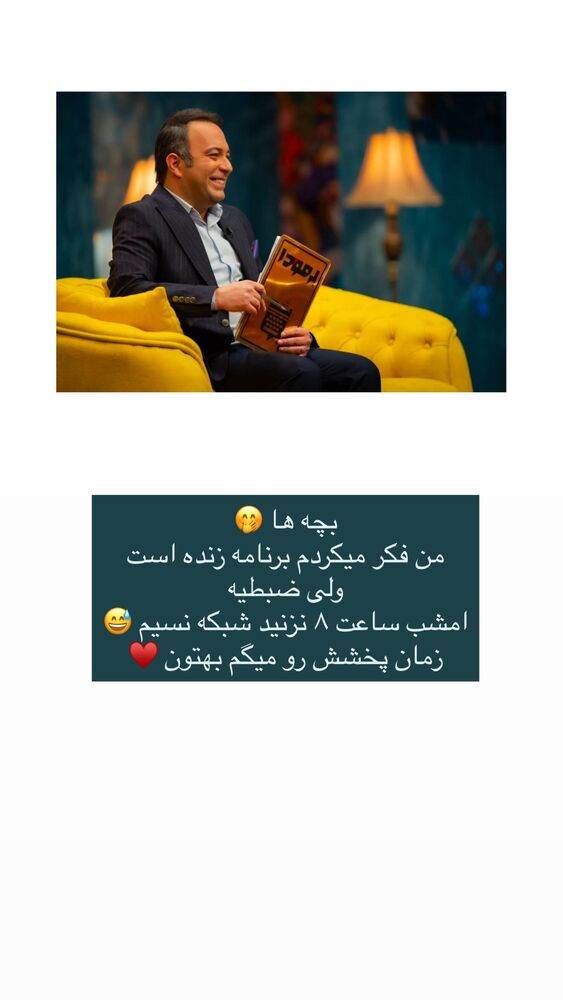  جدید ترین استوری اینستاگرام academy_tarbiyat