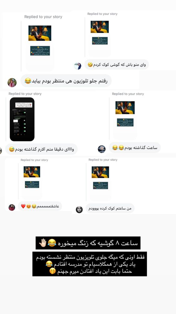  جدید ترین استوری اینستاگرام academy_tarbiyat