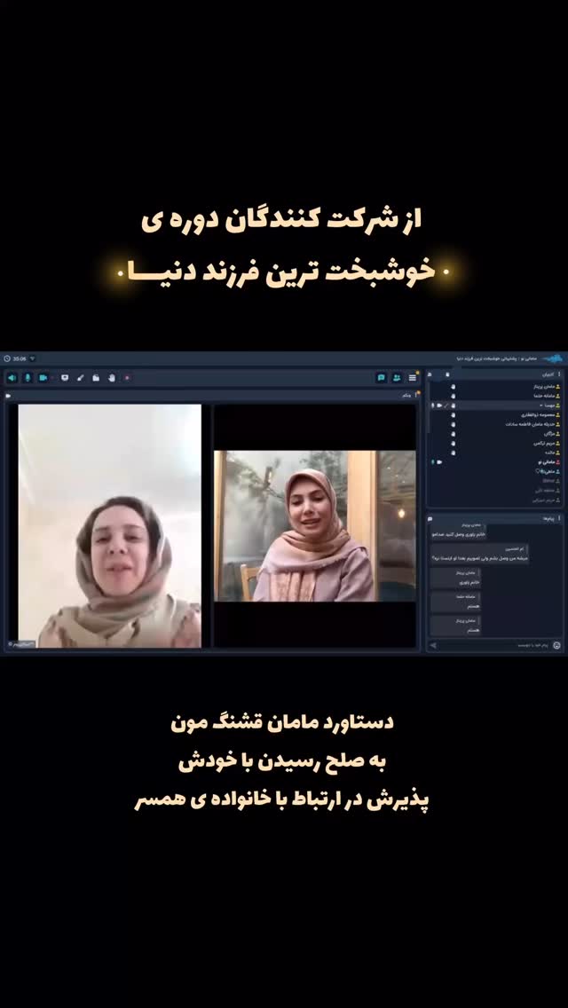  جدید ترین استوری اینستاگرام academy_tarbiyat