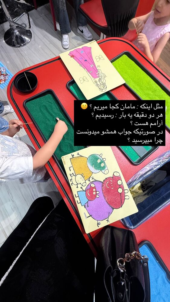  جدید ترین استوری اینستاگرام academy_tarbiyat