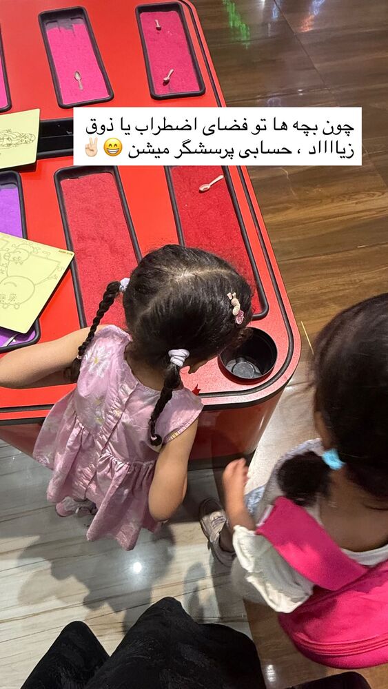  جدید ترین استوری اینستاگرام academy_tarbiyat