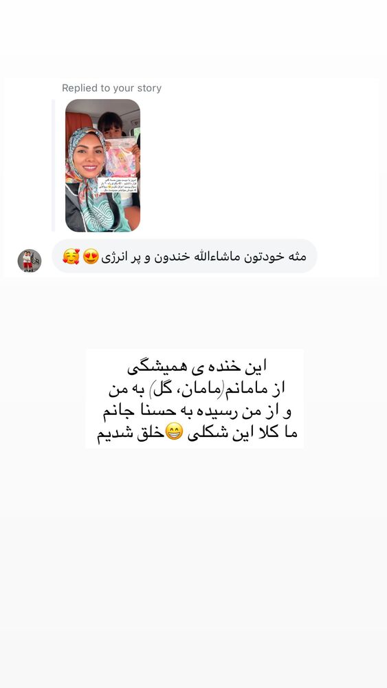  جدید ترین استوری اینستاگرام academy_tarbiyat