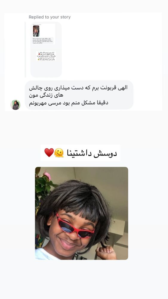  جدید ترین استوری اینستاگرام academy_tarbiyat