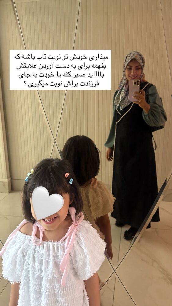  جدید ترین استوری اینستاگرام academy_tarbiyat