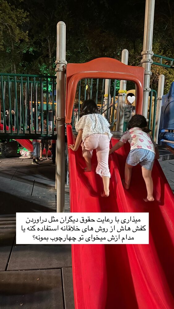  جدید ترین استوری اینستاگرام academy_tarbiyat