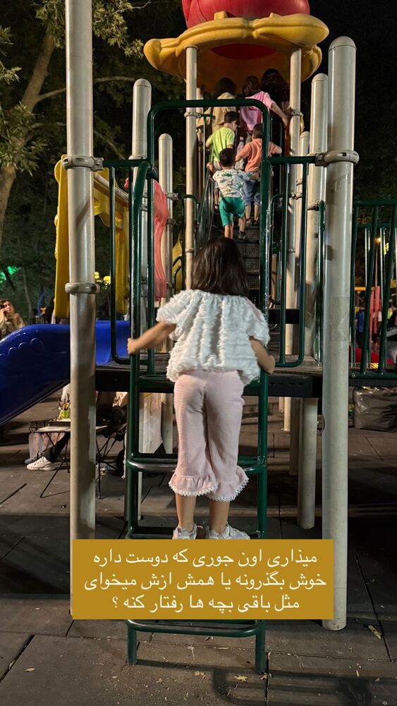  جدید ترین استوری اینستاگرام academy_tarbiyat