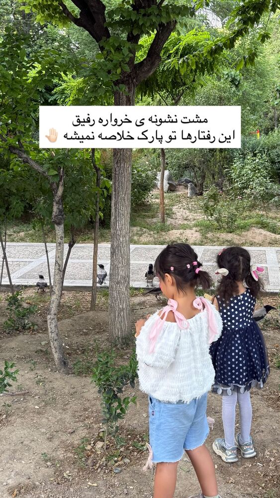  جدید ترین استوری اینستاگرام academy_tarbiyat