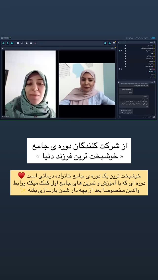  جدید ترین استوری اینستاگرام academy_tarbiyat