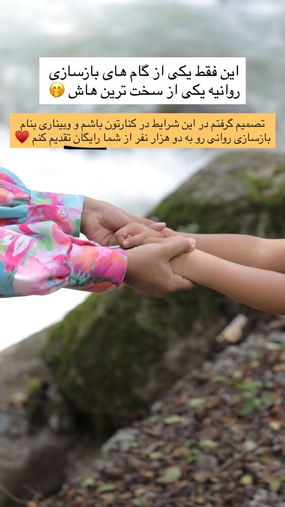 جدید ترین استوری اینستاگرام academy_tarbiyat