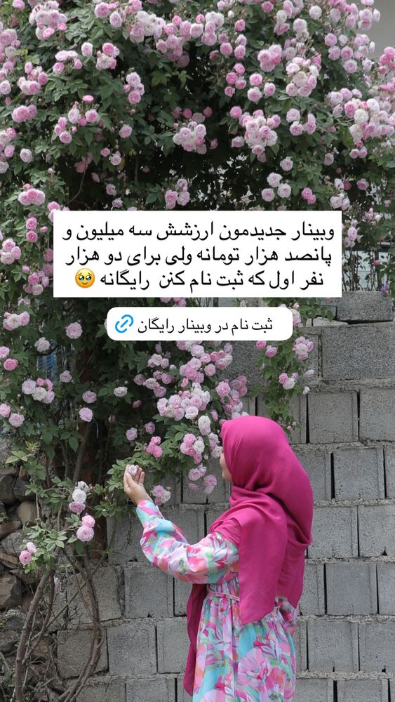  جدید ترین استوری اینستاگرام academy_tarbiyat