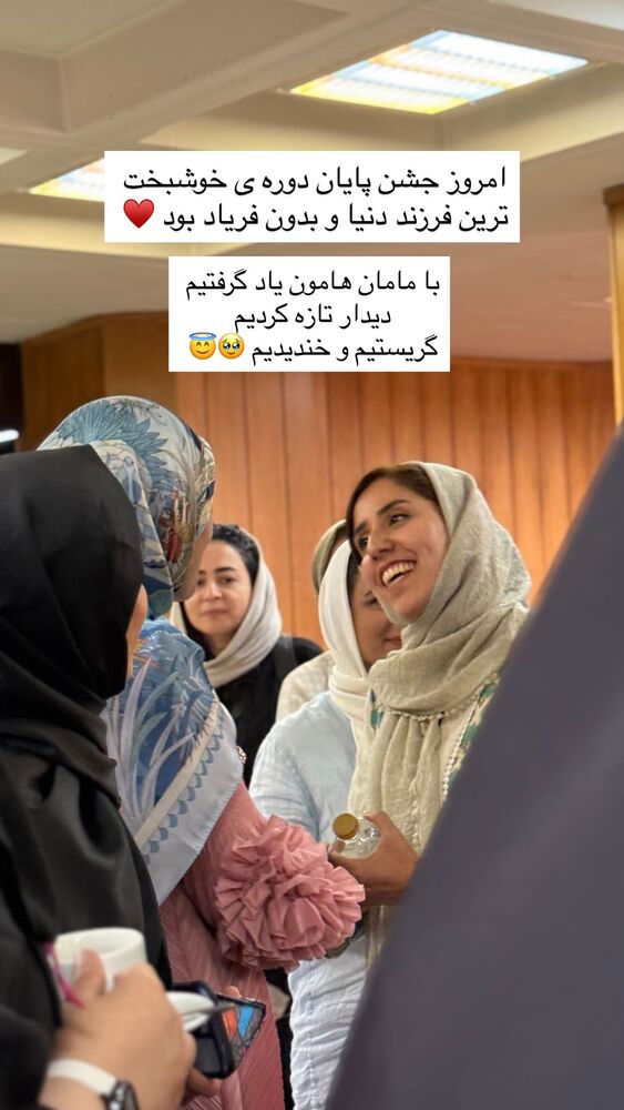  جدید ترین استوری اینستاگرام academy_tarbiyat