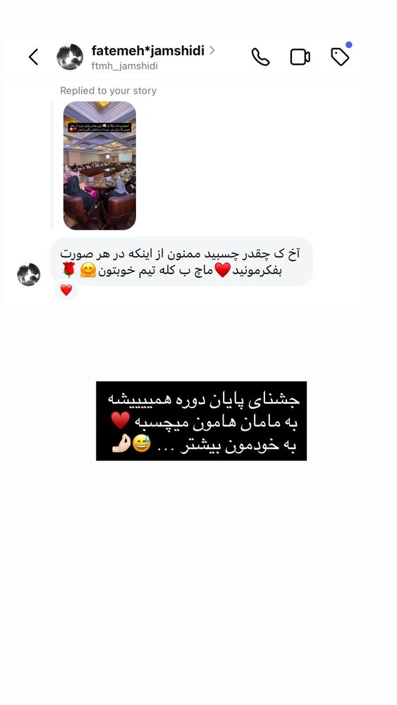  جدید ترین استوری اینستاگرام academy_tarbiyat