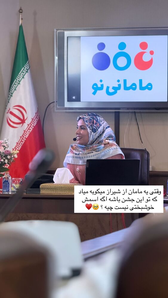  جدید ترین استوری اینستاگرام academy_tarbiyat