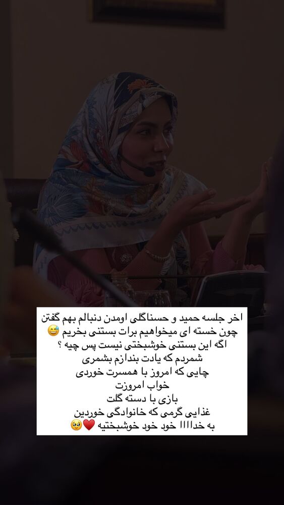  جدید ترین استوری اینستاگرام academy_tarbiyat