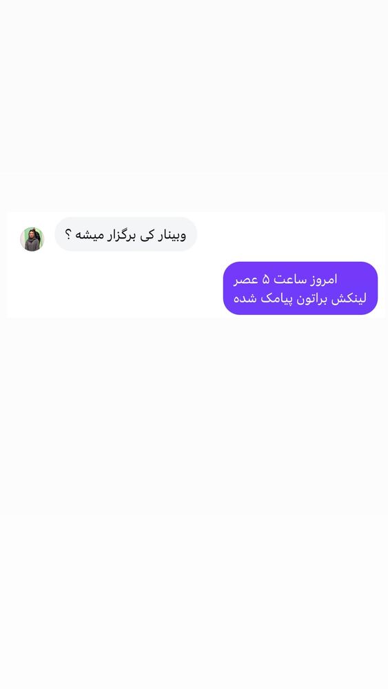  جدید ترین استوری اینستاگرام academy_tarbiyat
